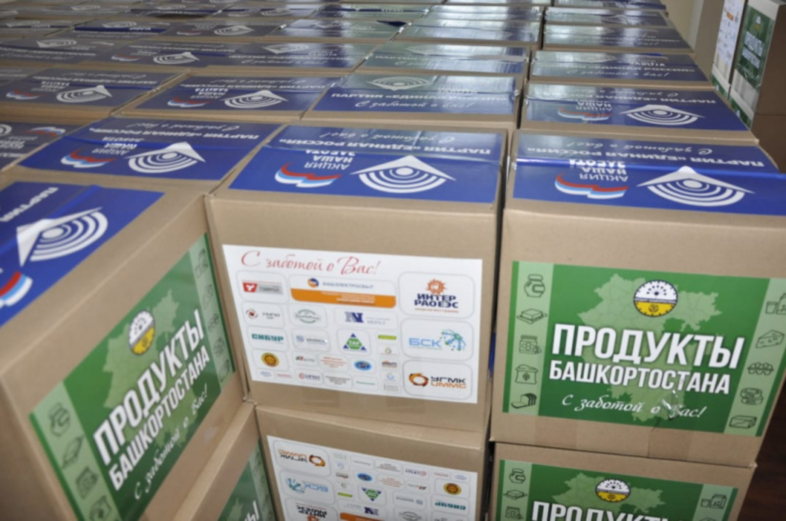 Проект продукт башкортостана