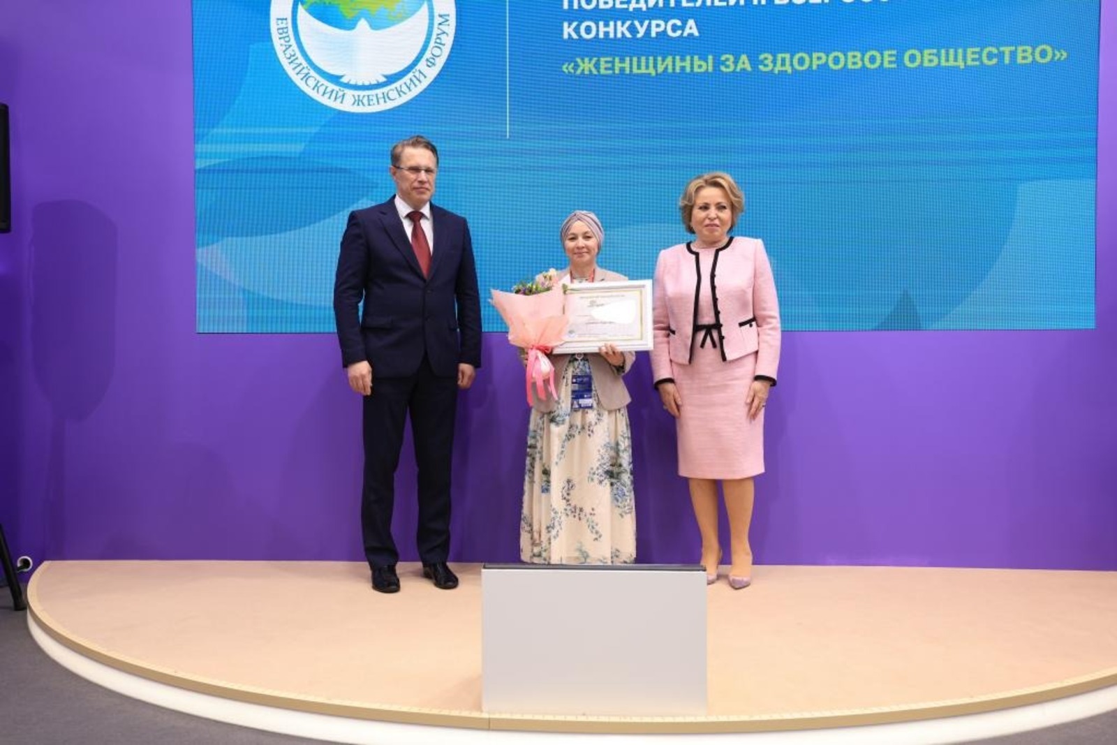 Конкурс благотворительных проектов