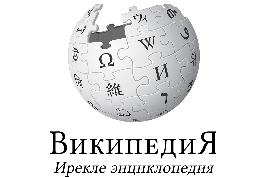 Картинка википедия картинки