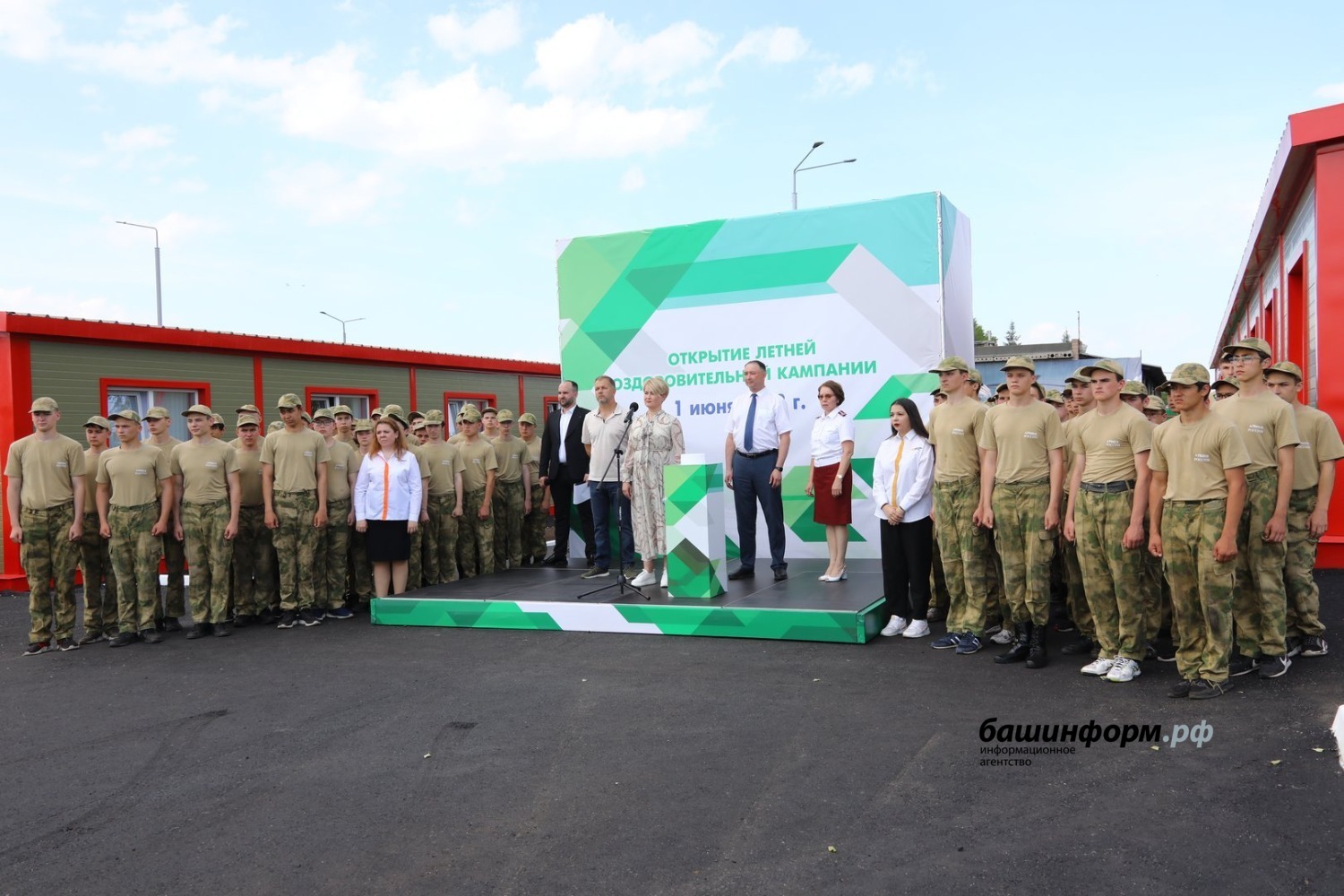 лагерь в парке патриот