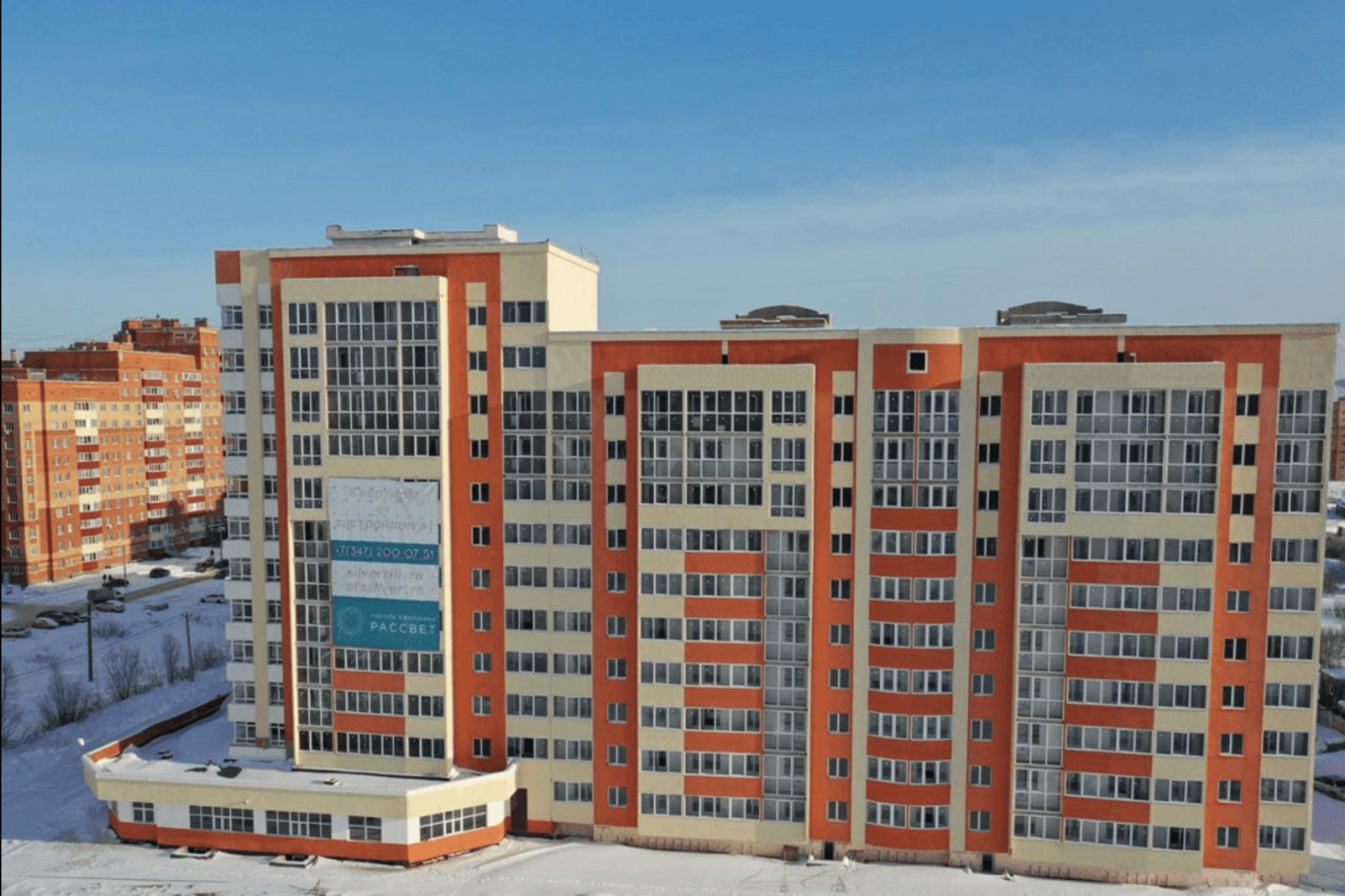Госстрой РБ