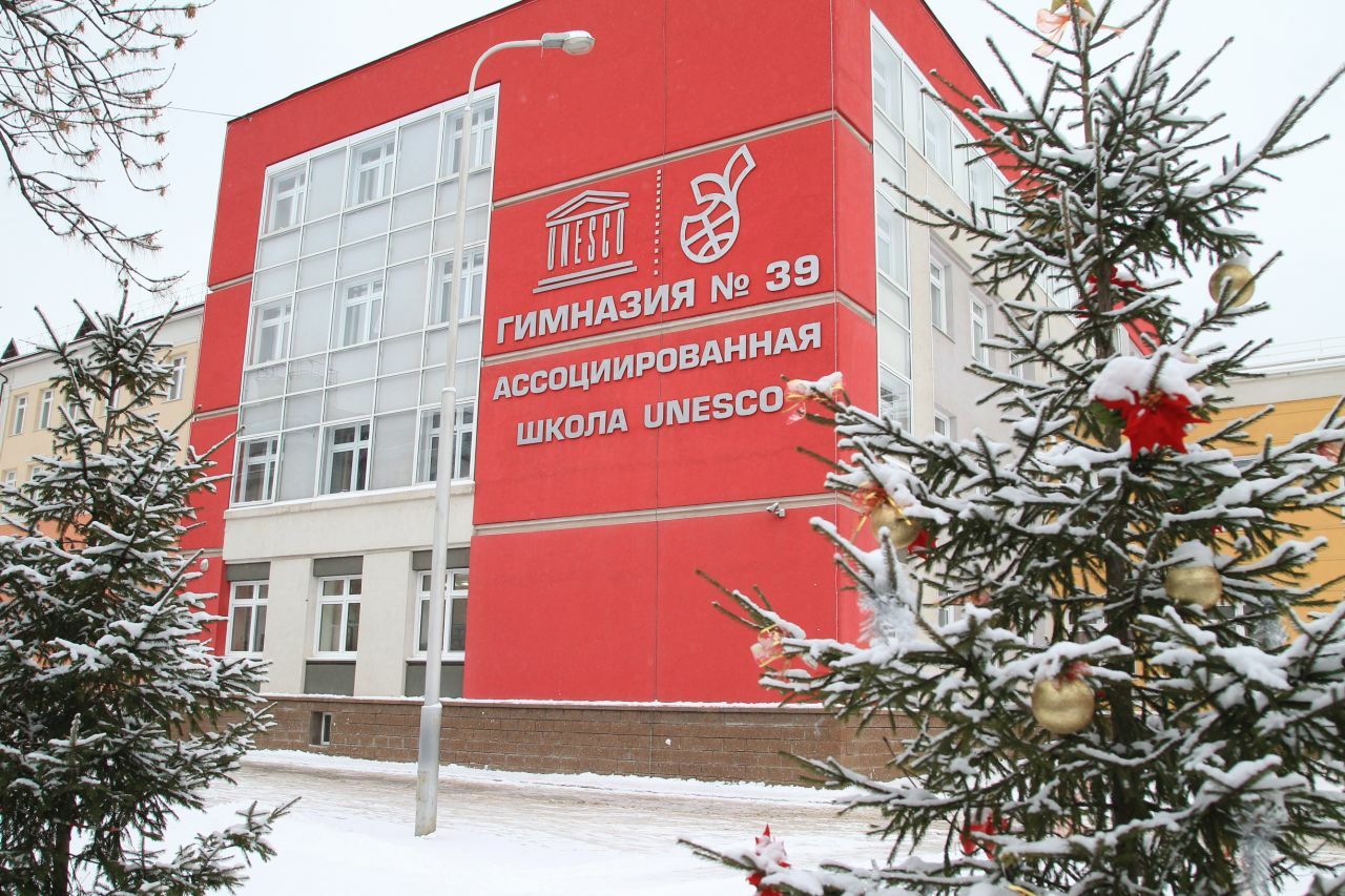 Гимназия 39 уфа