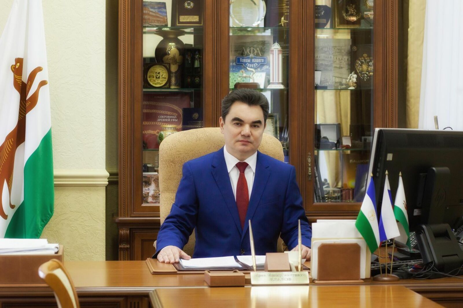 сайт администрации Уфы