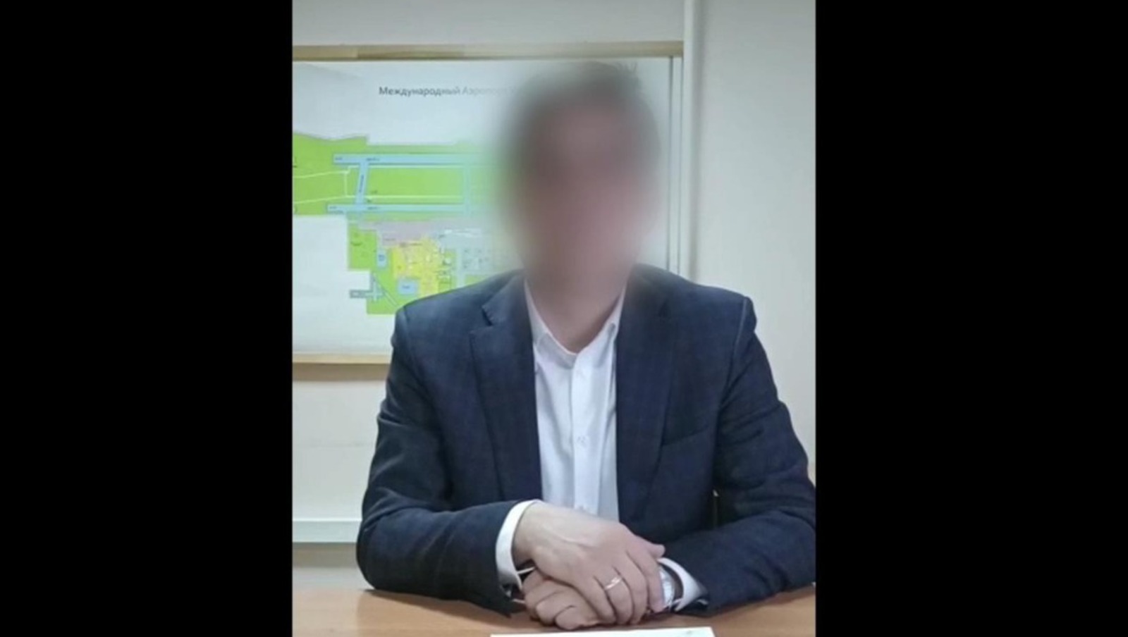 УФСБ по РБ