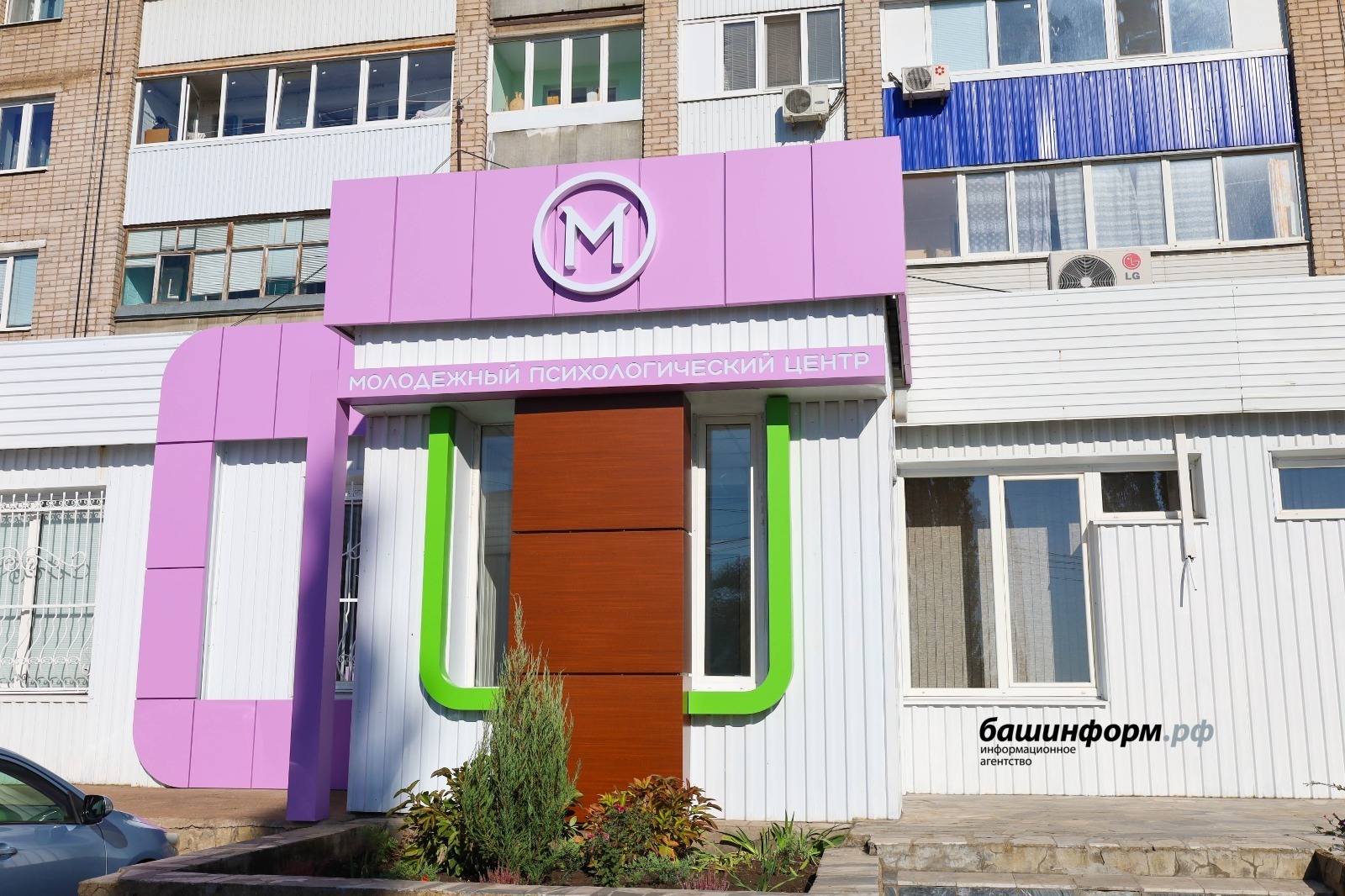 Республиканский центр помощи. Поликлиника на Некрасова 40 Киров. Некрасова 40 детская поликлиника. Детская поликлиника 2 Киров Некрасова 40. Проспект Строителей 26 Киров.