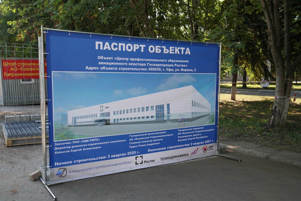 Умпо 2 площадка карта