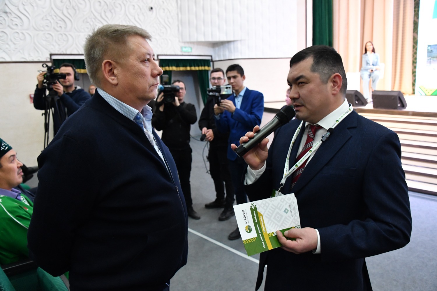 Атайсал проект башкортостан