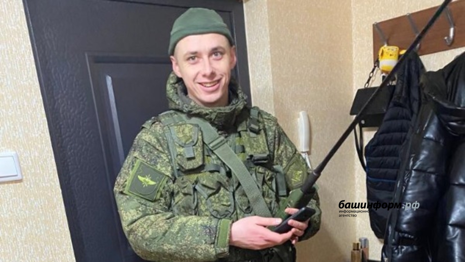 Байрашев Алексей