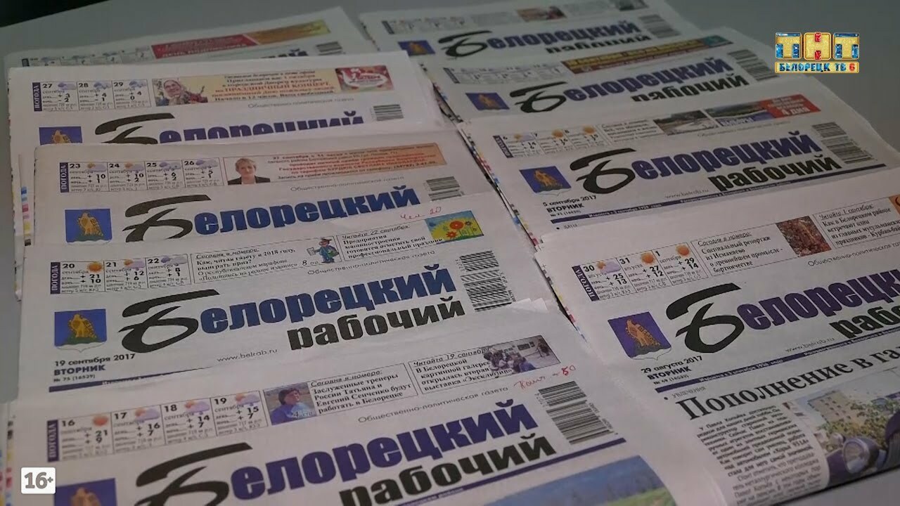 Радуга внутри
