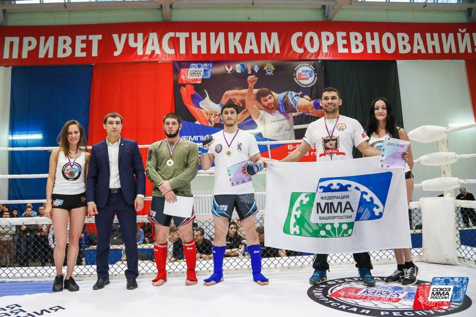 Спортсмены башкортостана