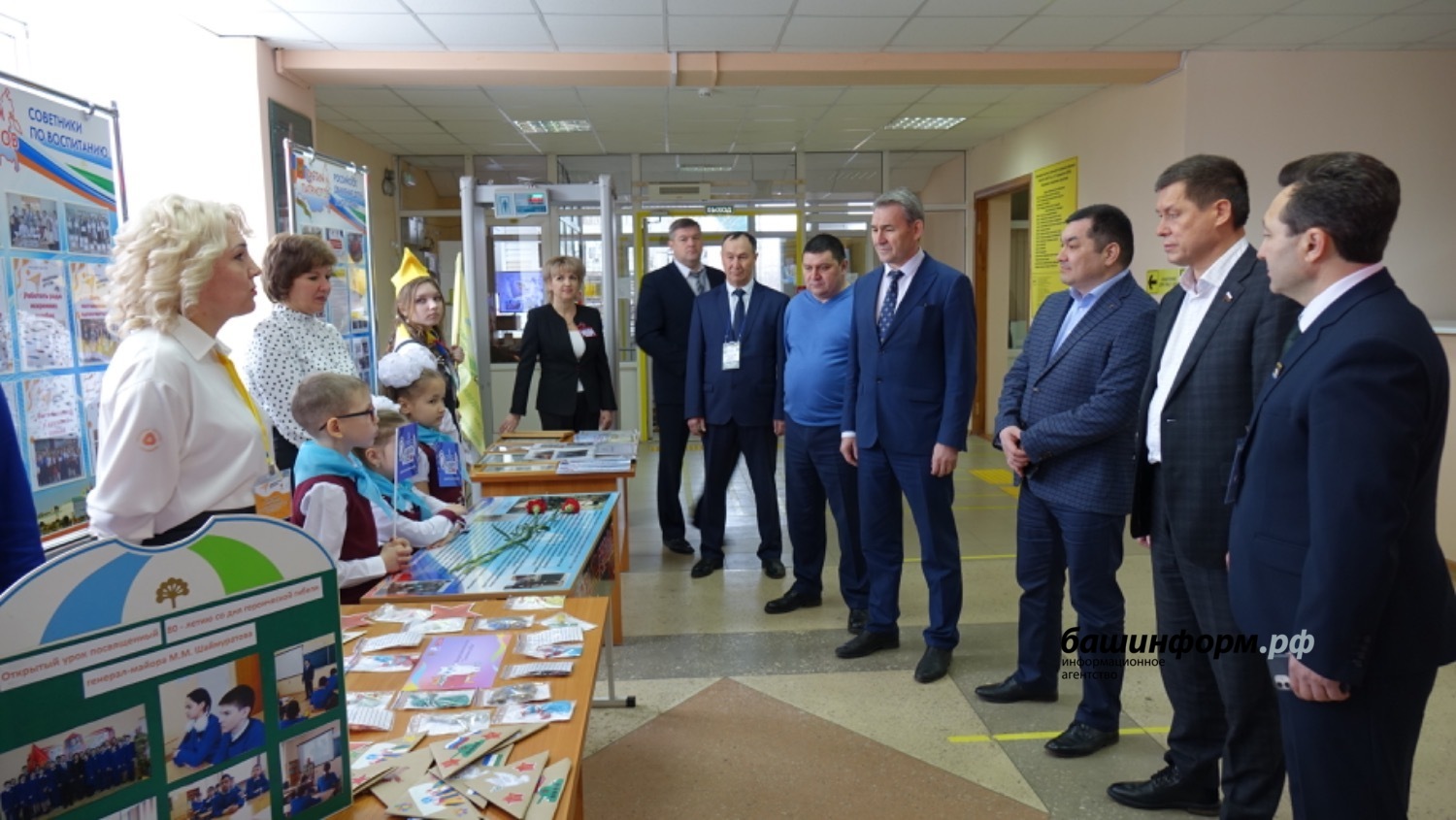 Атайсал проект башкортостан