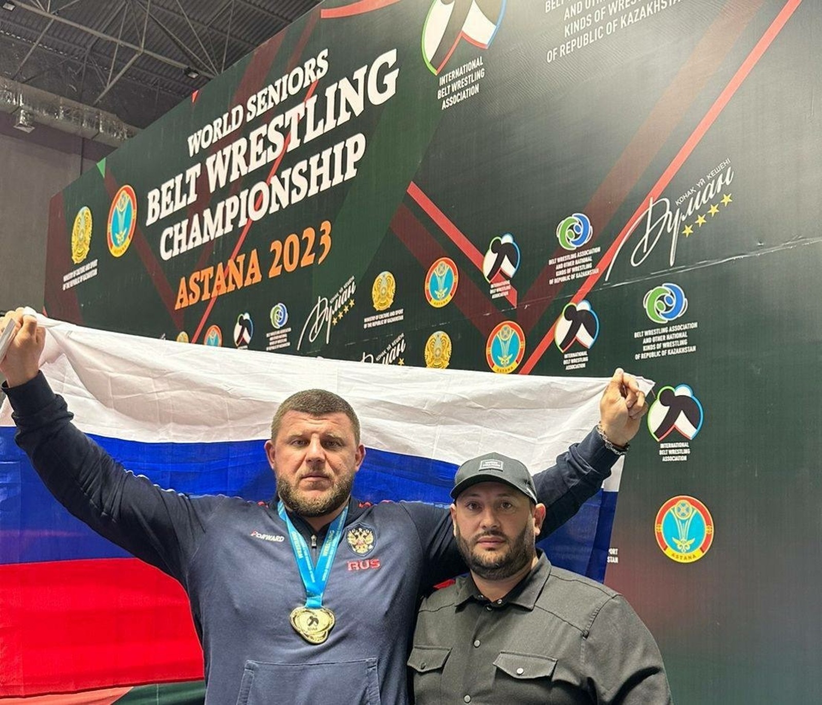 Мира Чемпионат