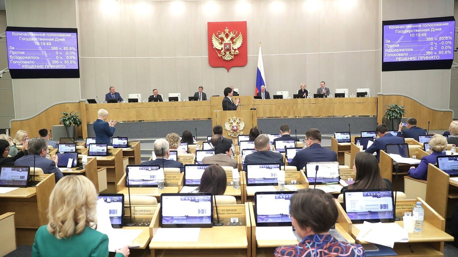 Сессия совета депутатов картинка