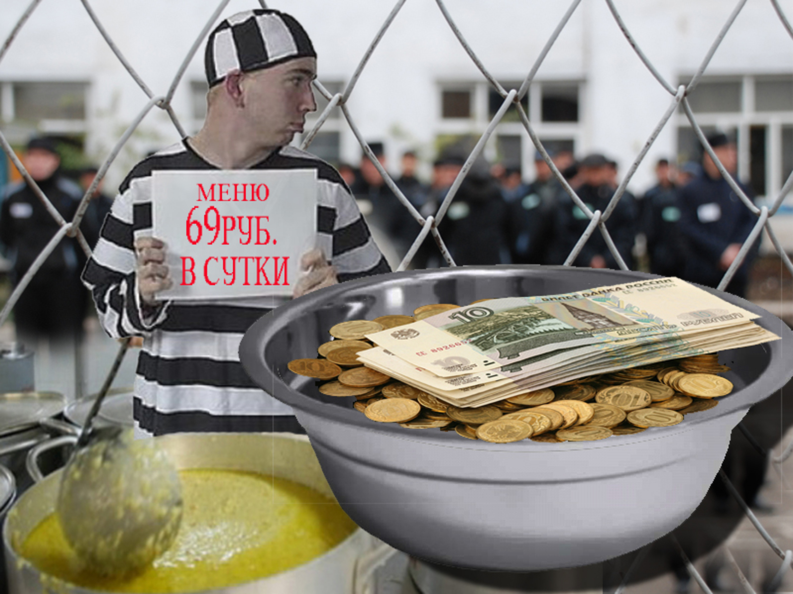 Коллаж Ларисы Ветлугиной.