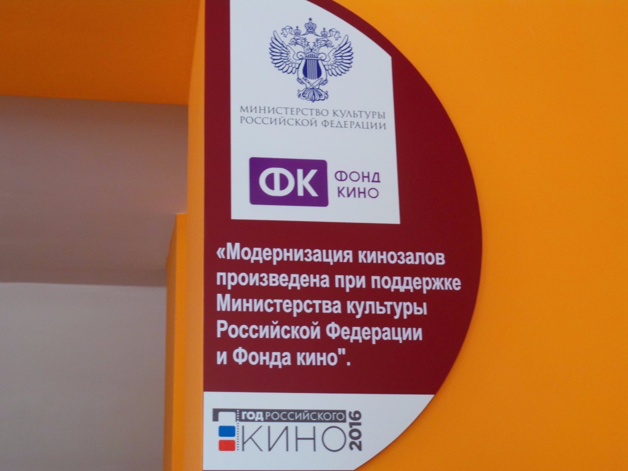 Горняк кумертау расписание. Расписание афиша горняк кумертау.