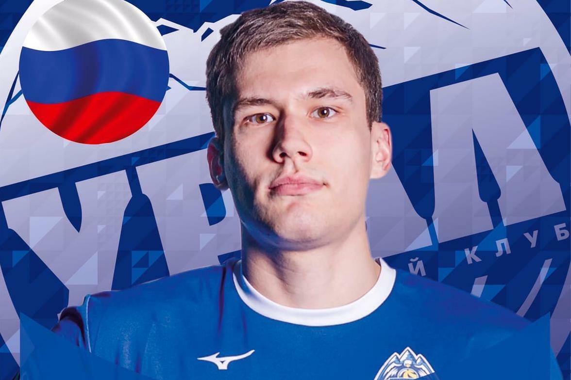 Демаков Данила