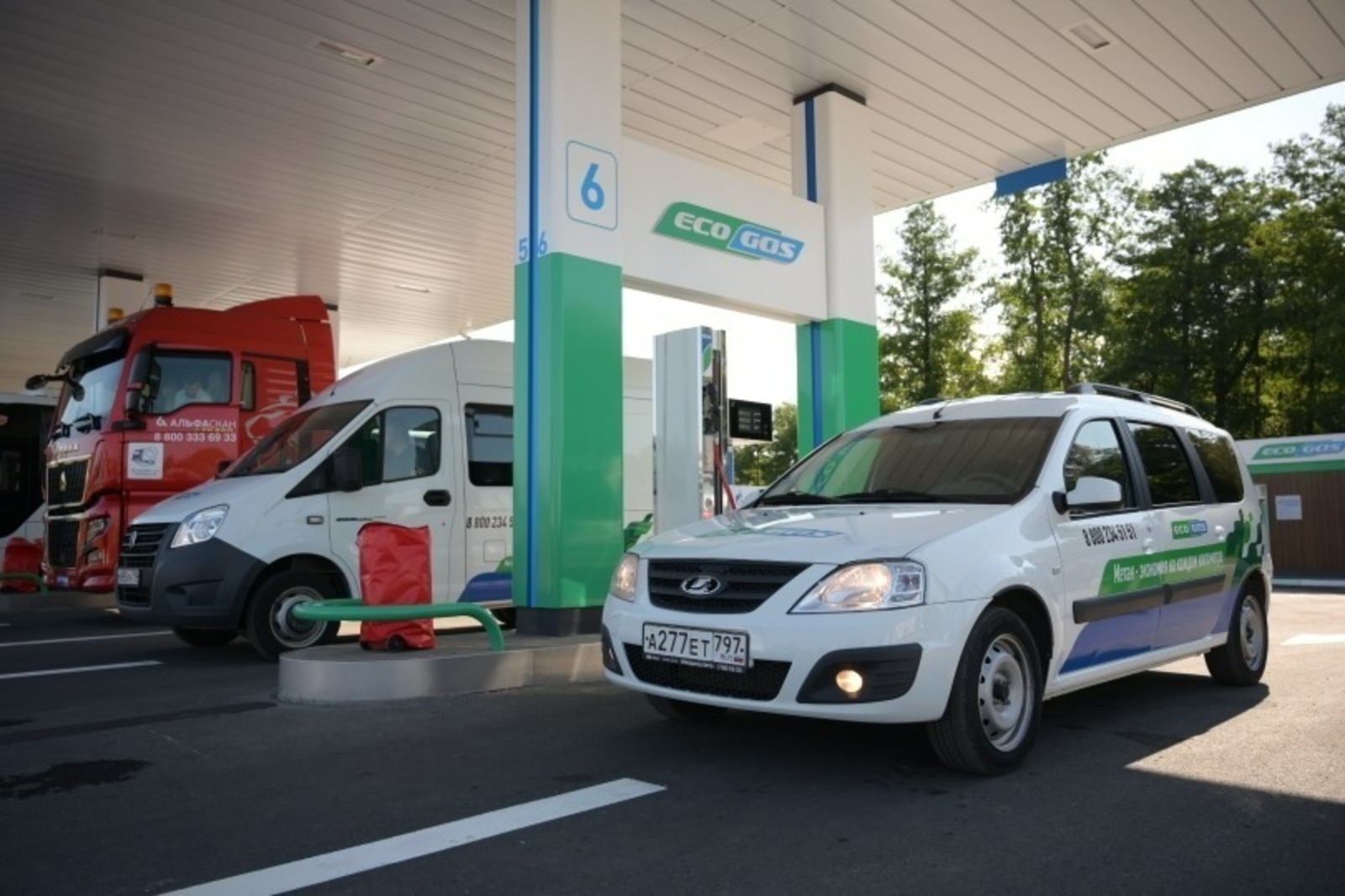 Автомобили на природном газе