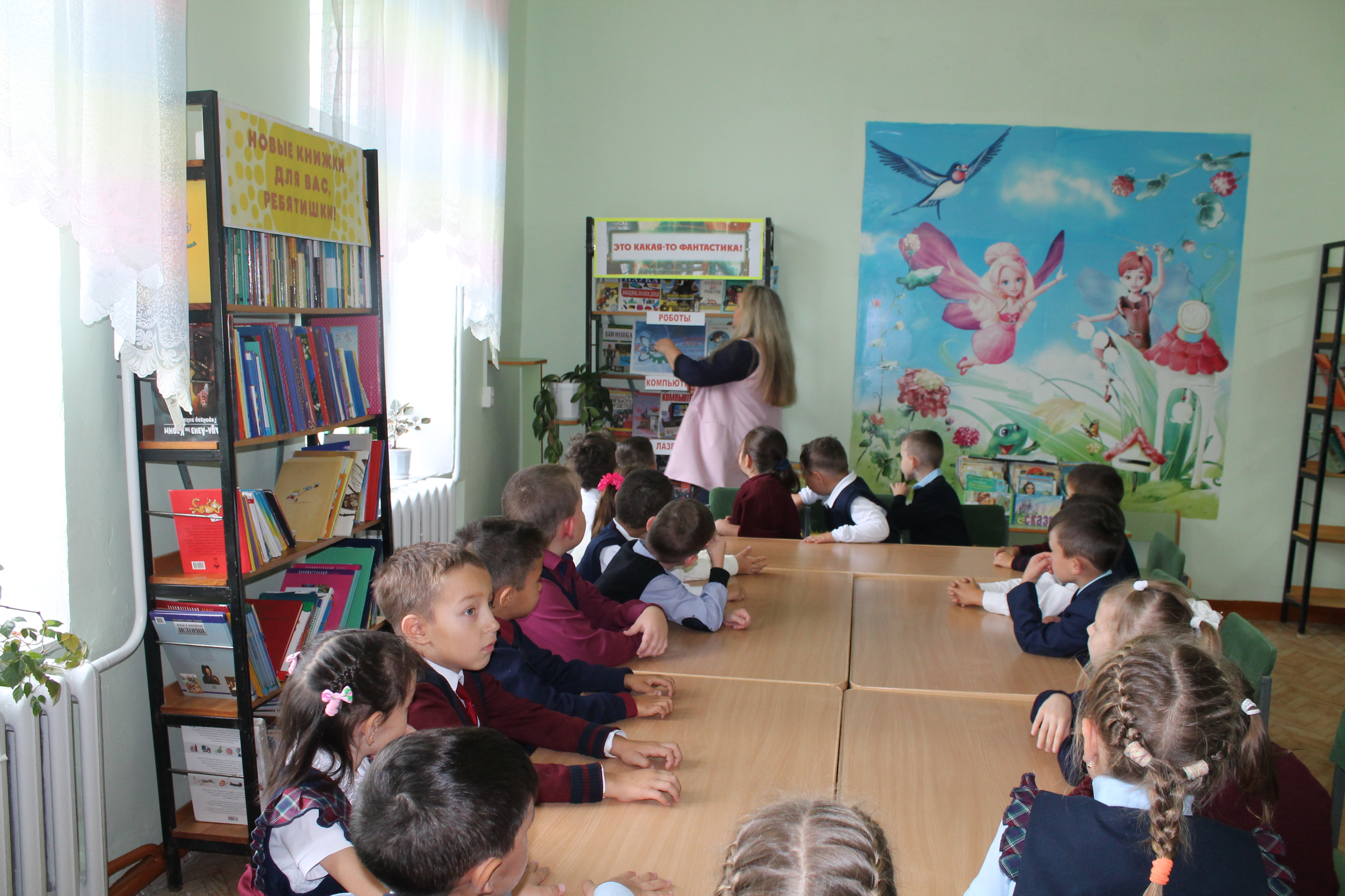 «Книга эмгудо»