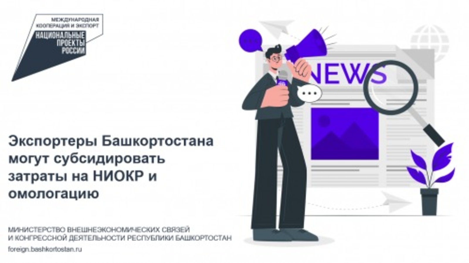 Нет национальной науки