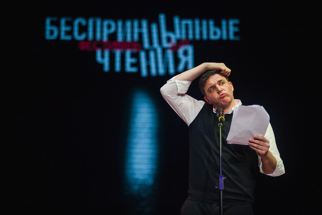 Кто сегодня выступает в уфе