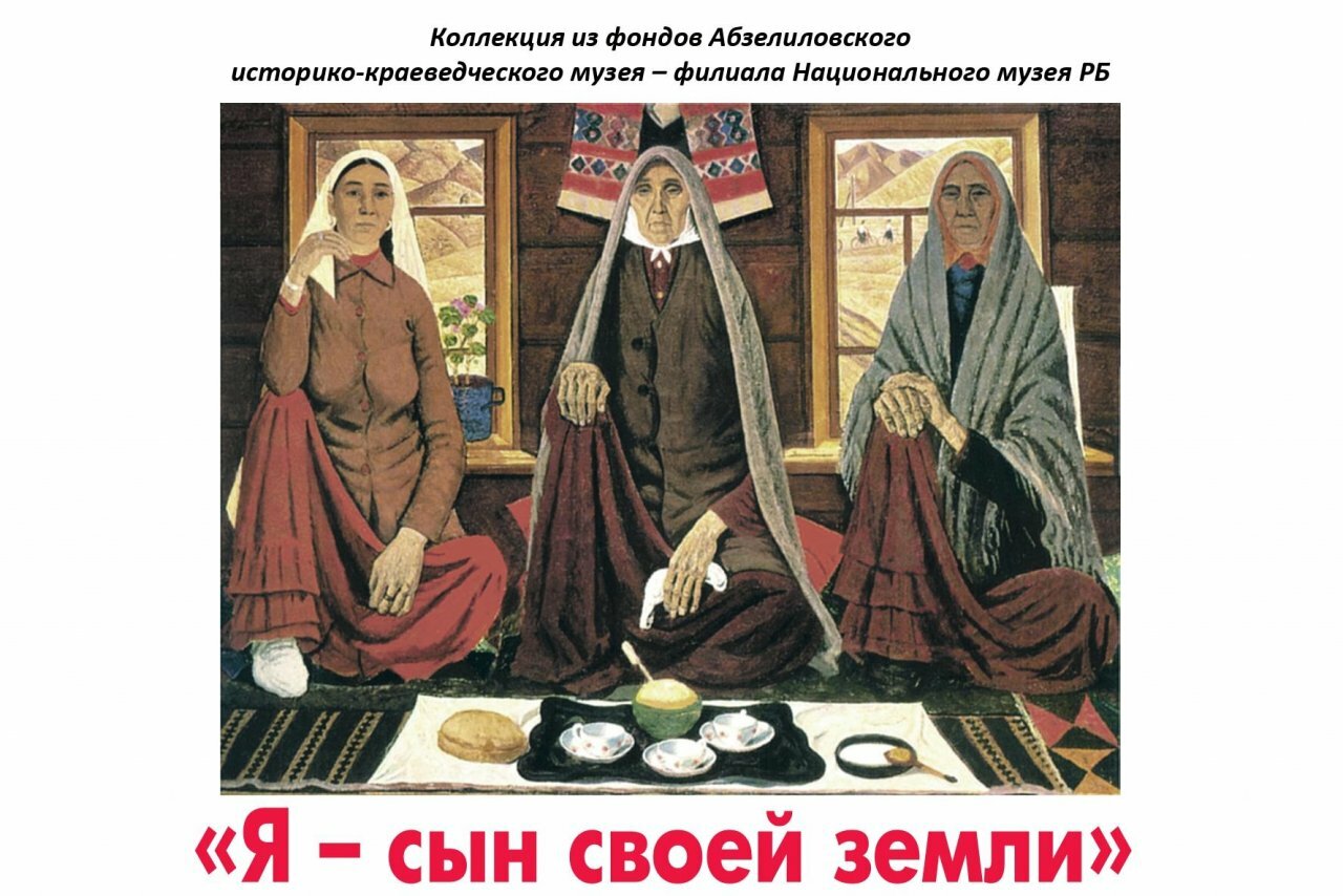 Картины лутфуллина ахмата