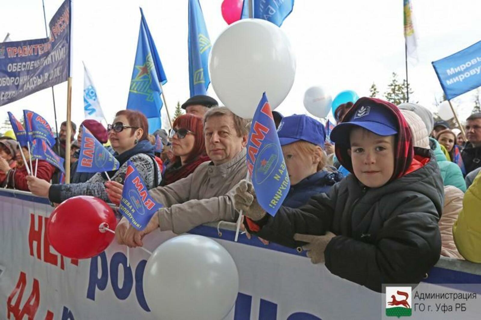 администрация Уфы