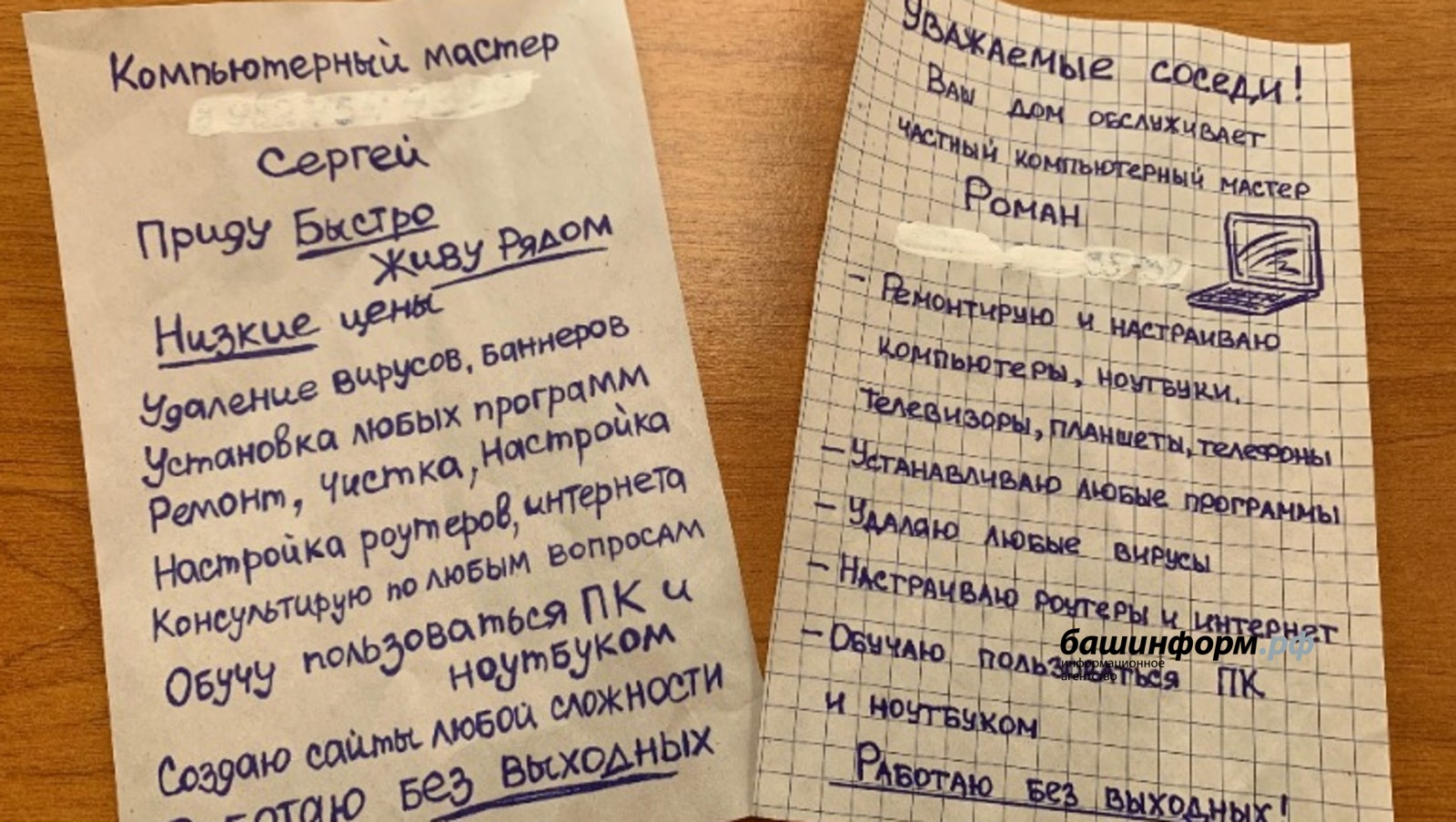 Как зачеркивать или изменять рукописный текст в OneNote