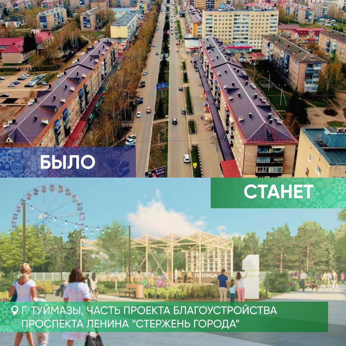 Победители всероссийского конкурса лучших проектов создания комфортной городской среды 2021