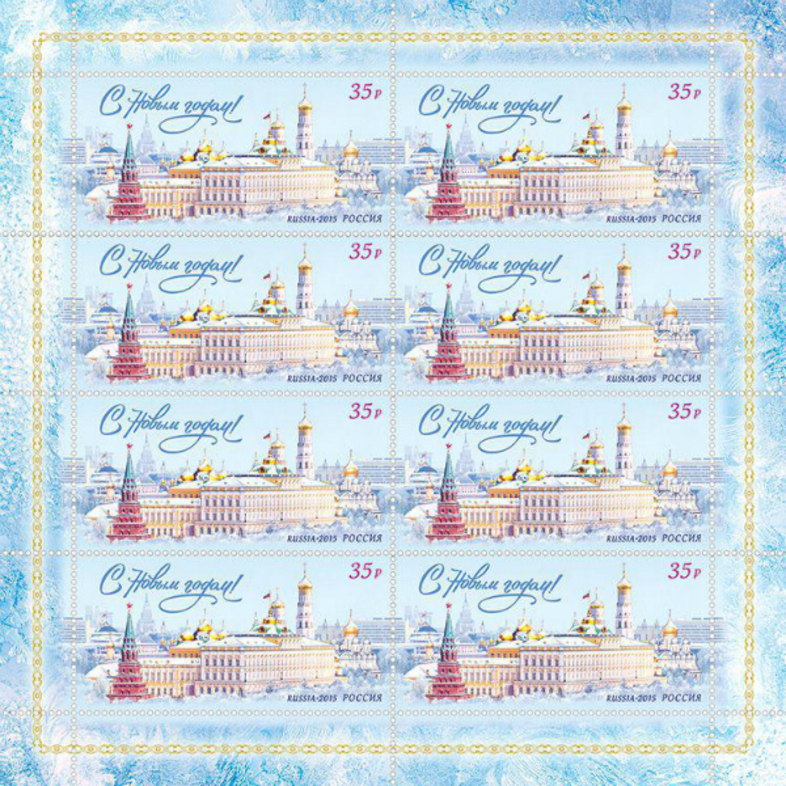 УФПС РБ