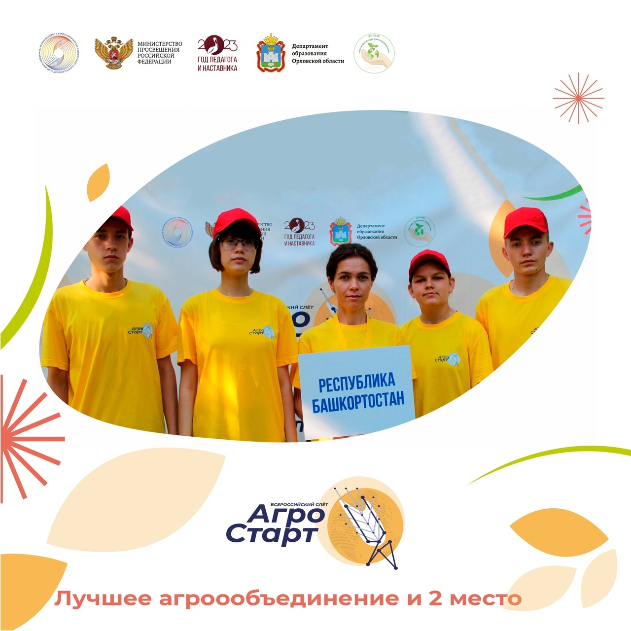 Гурьянов Богдан