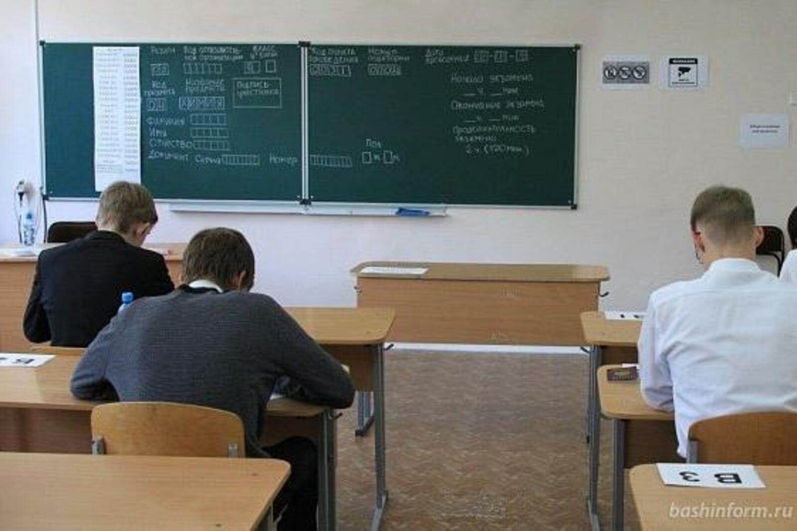В чем идти на экзамен огэ. Экзамены в школе. Экзамены в 9 классе. Школа ЕГЭ. Школа экзамен ОГЭ.
