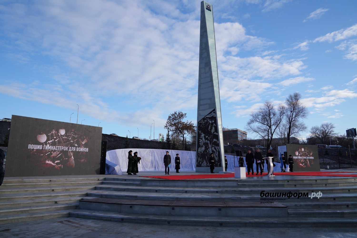 город трудовой доблести стелла