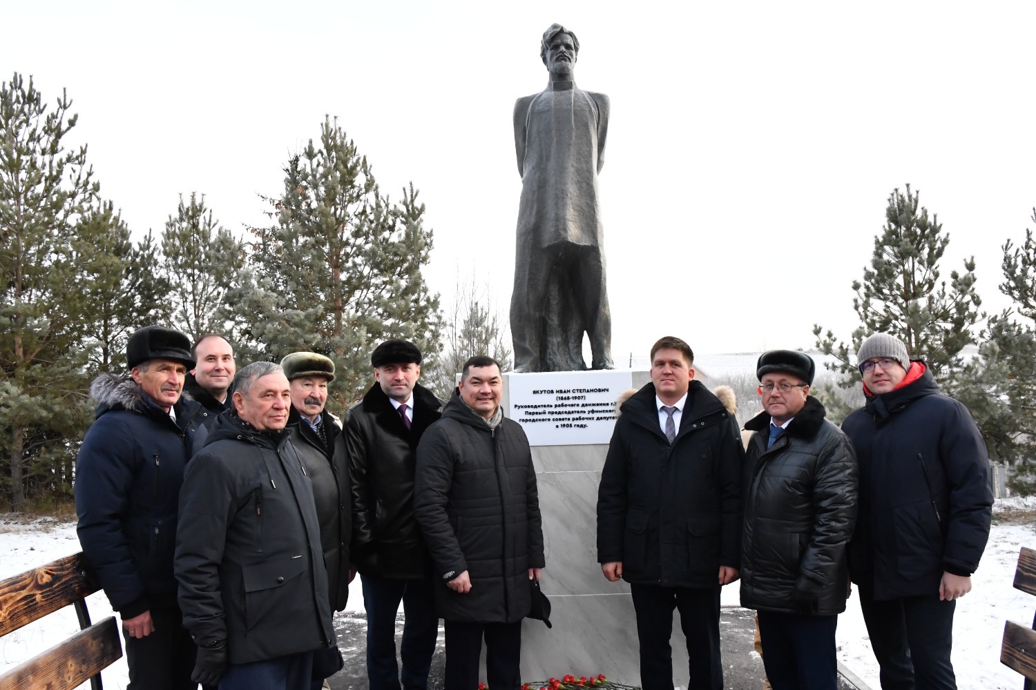 Атайсал проект башкортостан