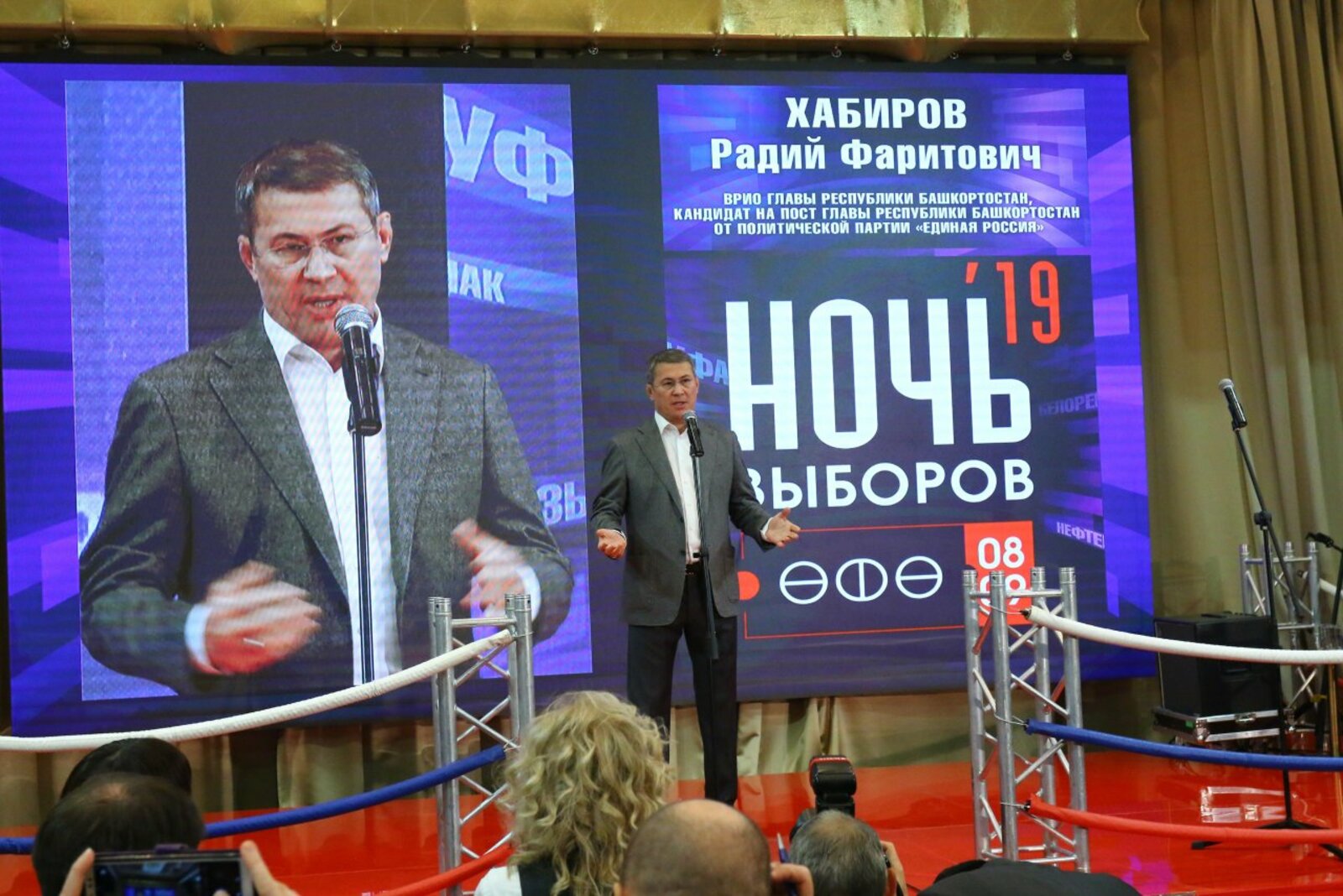 Валерий Шахов