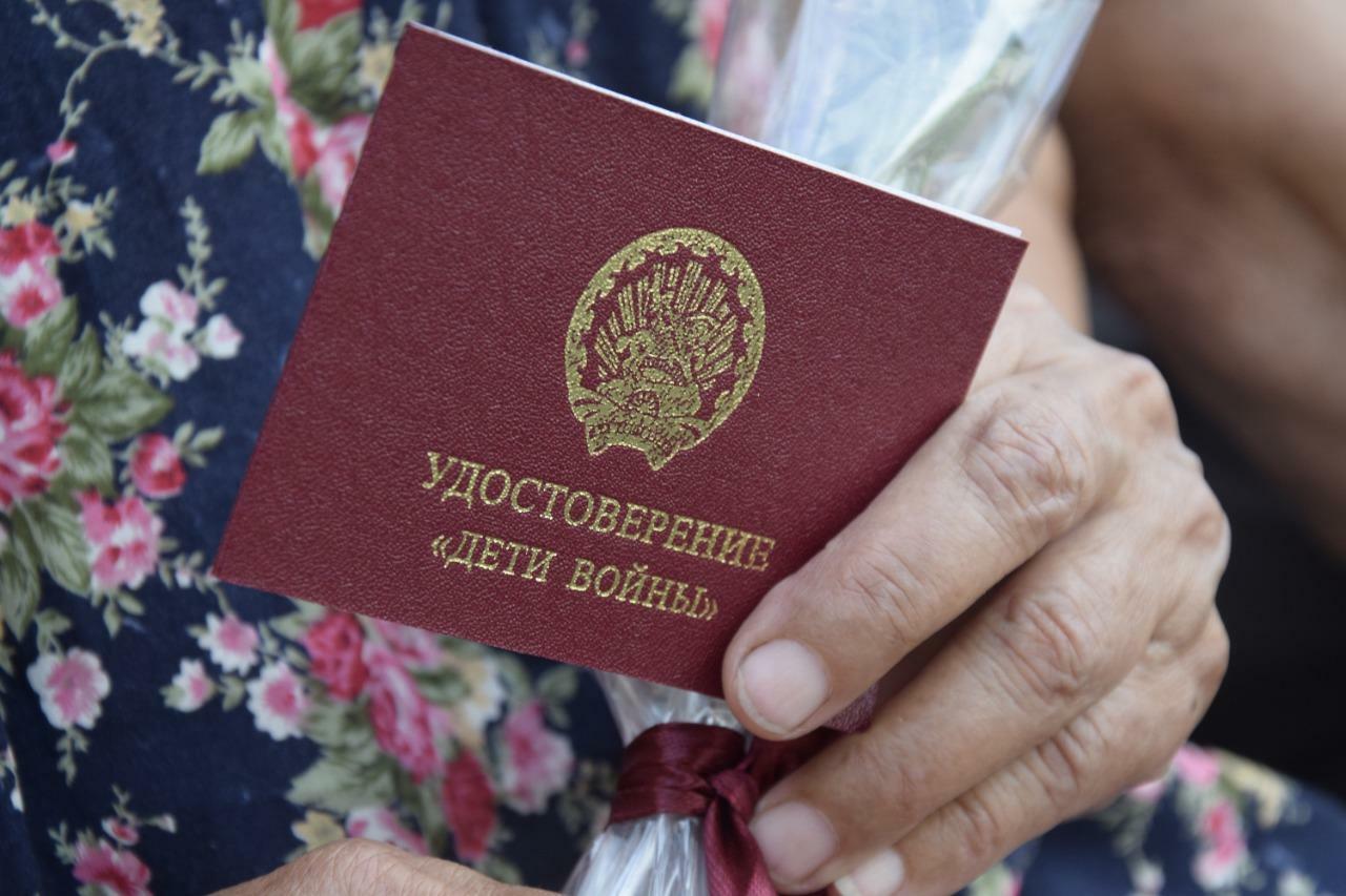 Дети войны вологодская область льготы