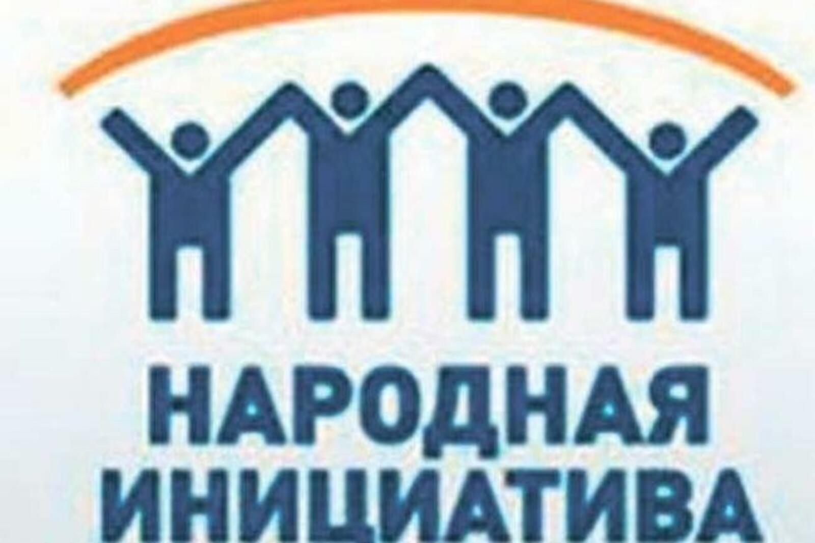 открытый источник