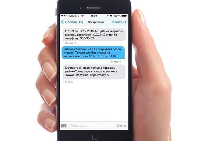 Flirst Sms