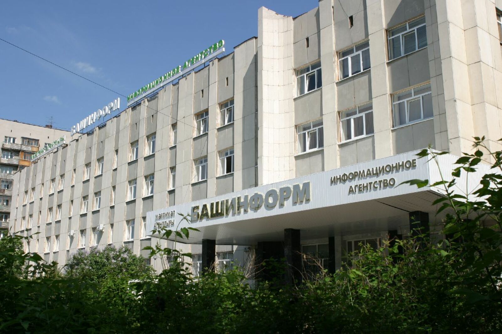 Олег Яровиков