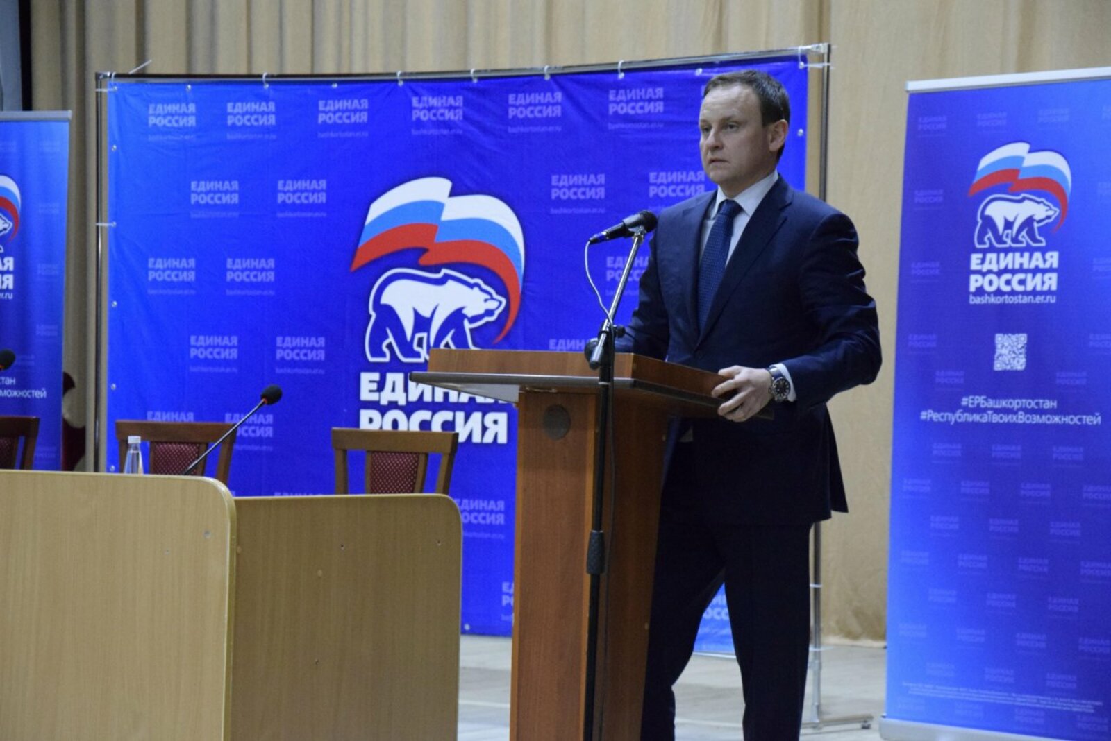 пресс-служба партии
