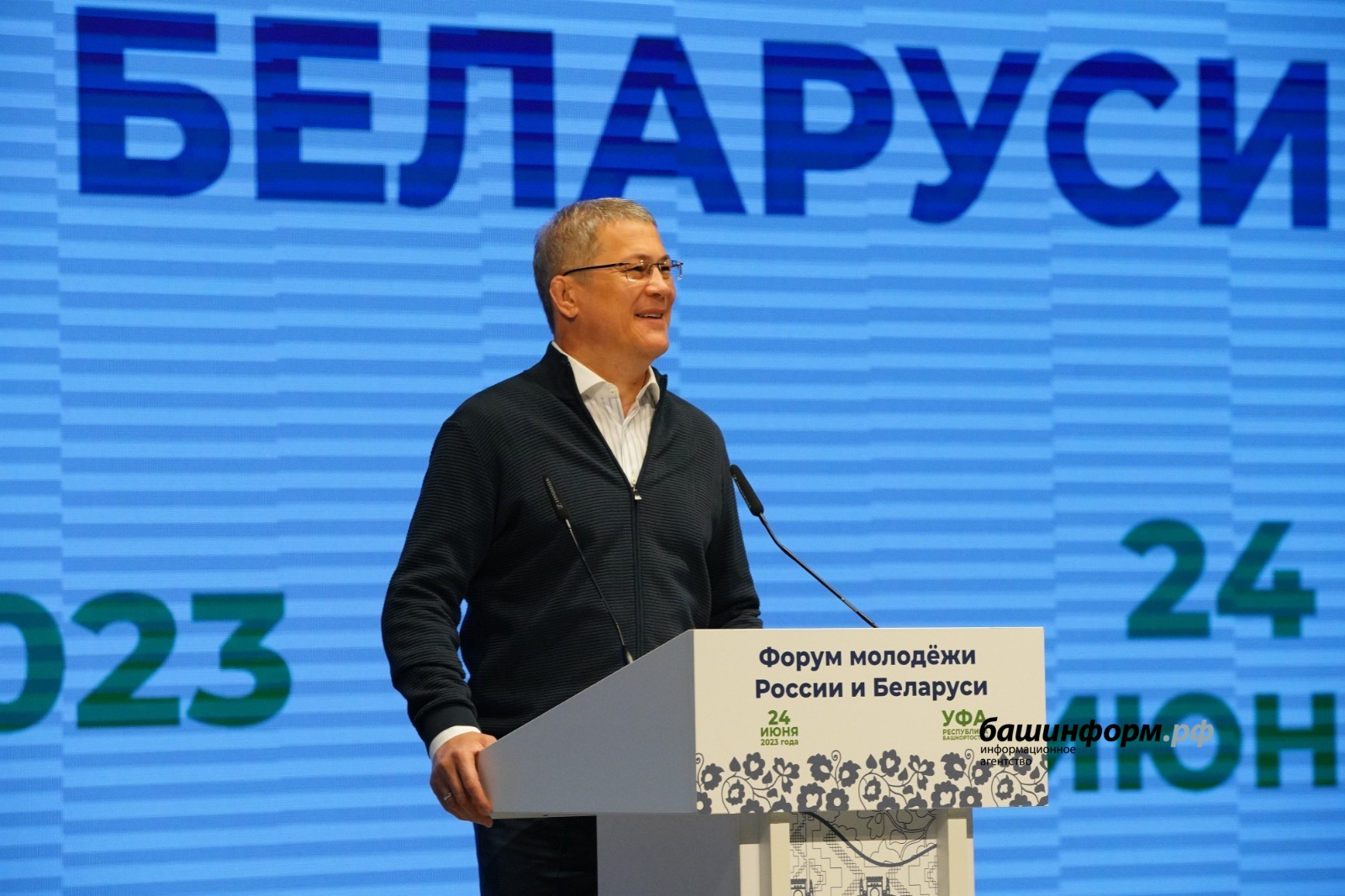 План мероприятий рсо