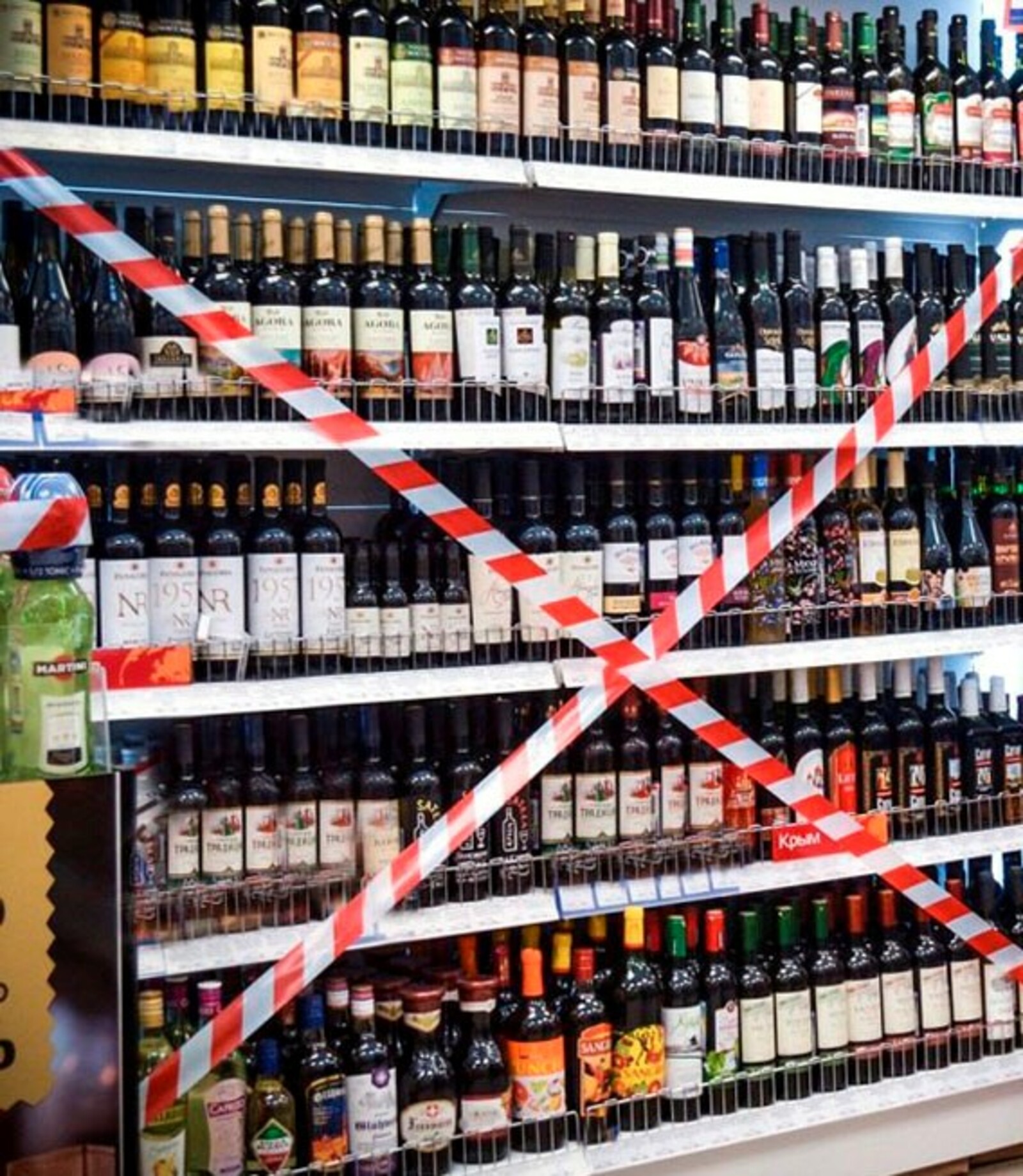 Продажа Спиртного