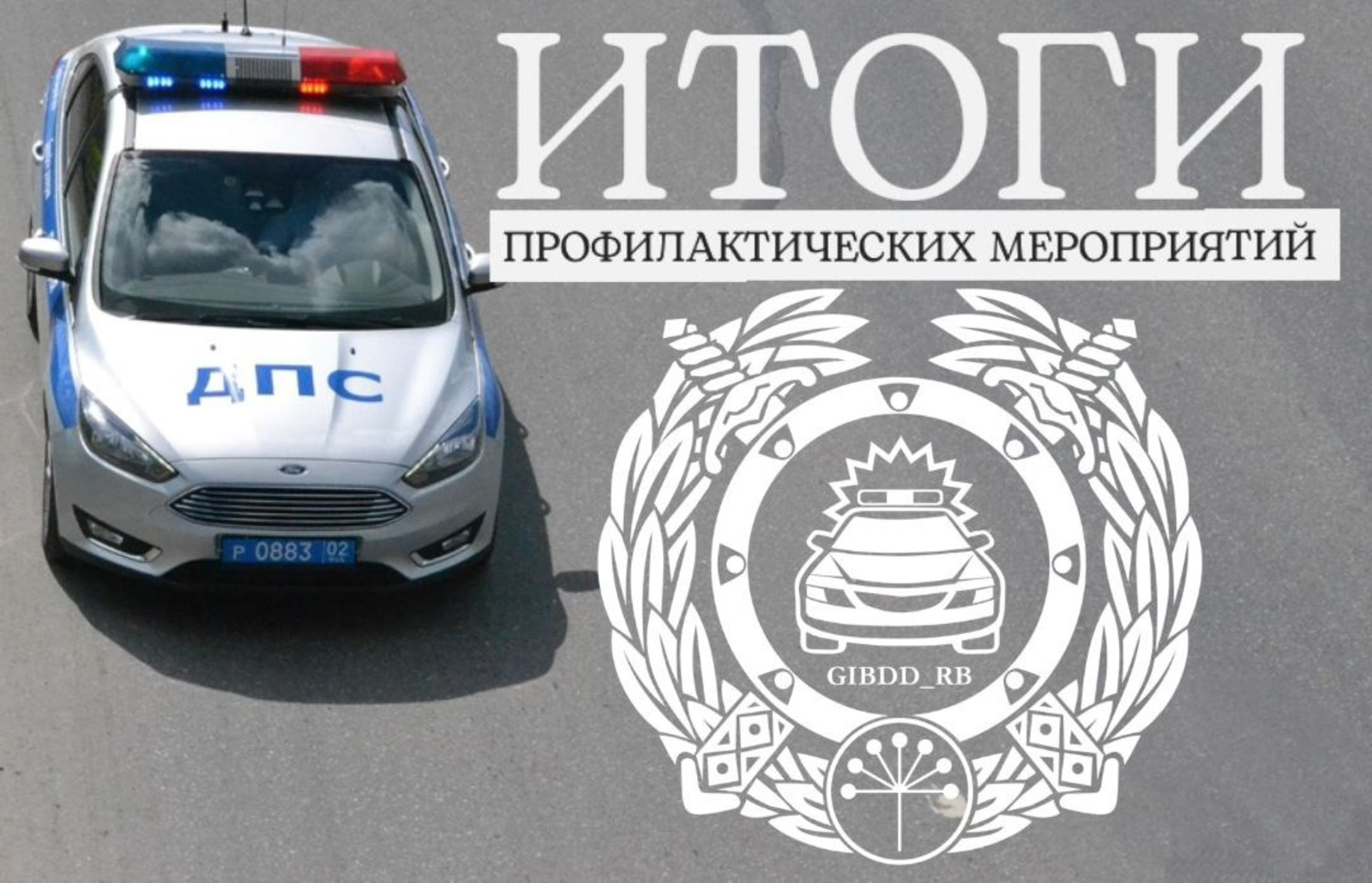 Удачный проект уфа