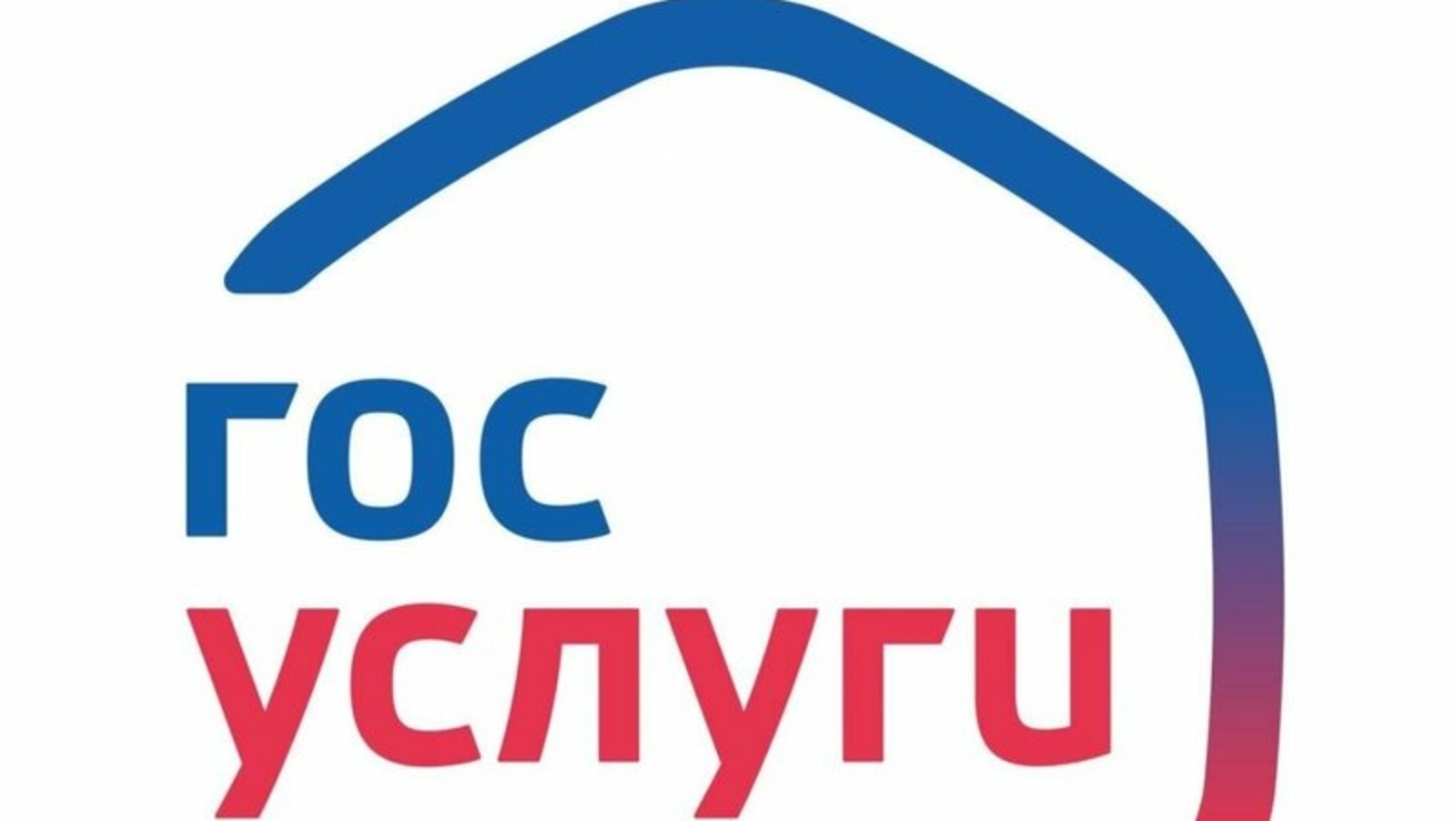 Госуслуги Логотип