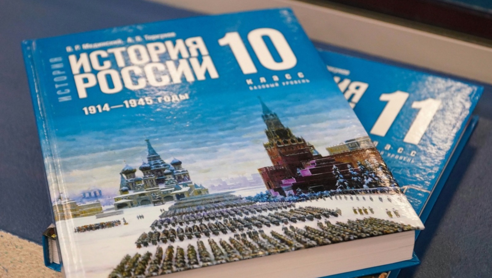 минпросвещения РФ