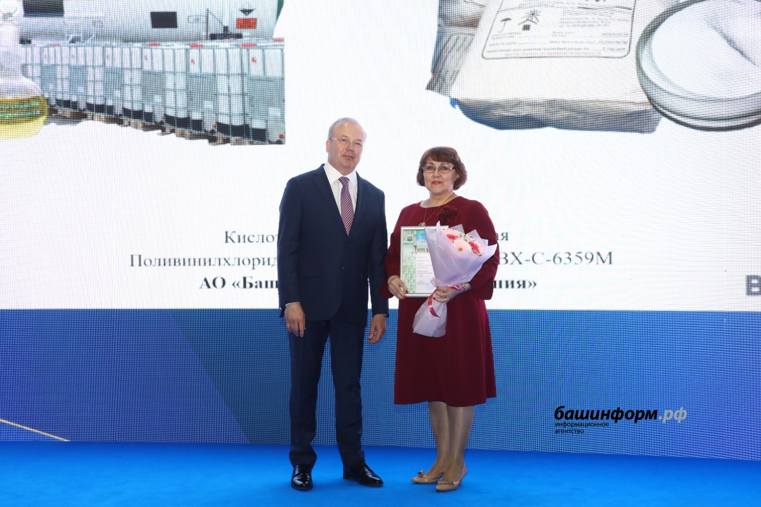 Глава башкортостана 2025. 100 лучших товаров башкортостана 2025. лучшие товары башкортостана 2025. фото с вручения лучшие товары башкортостана 2025.