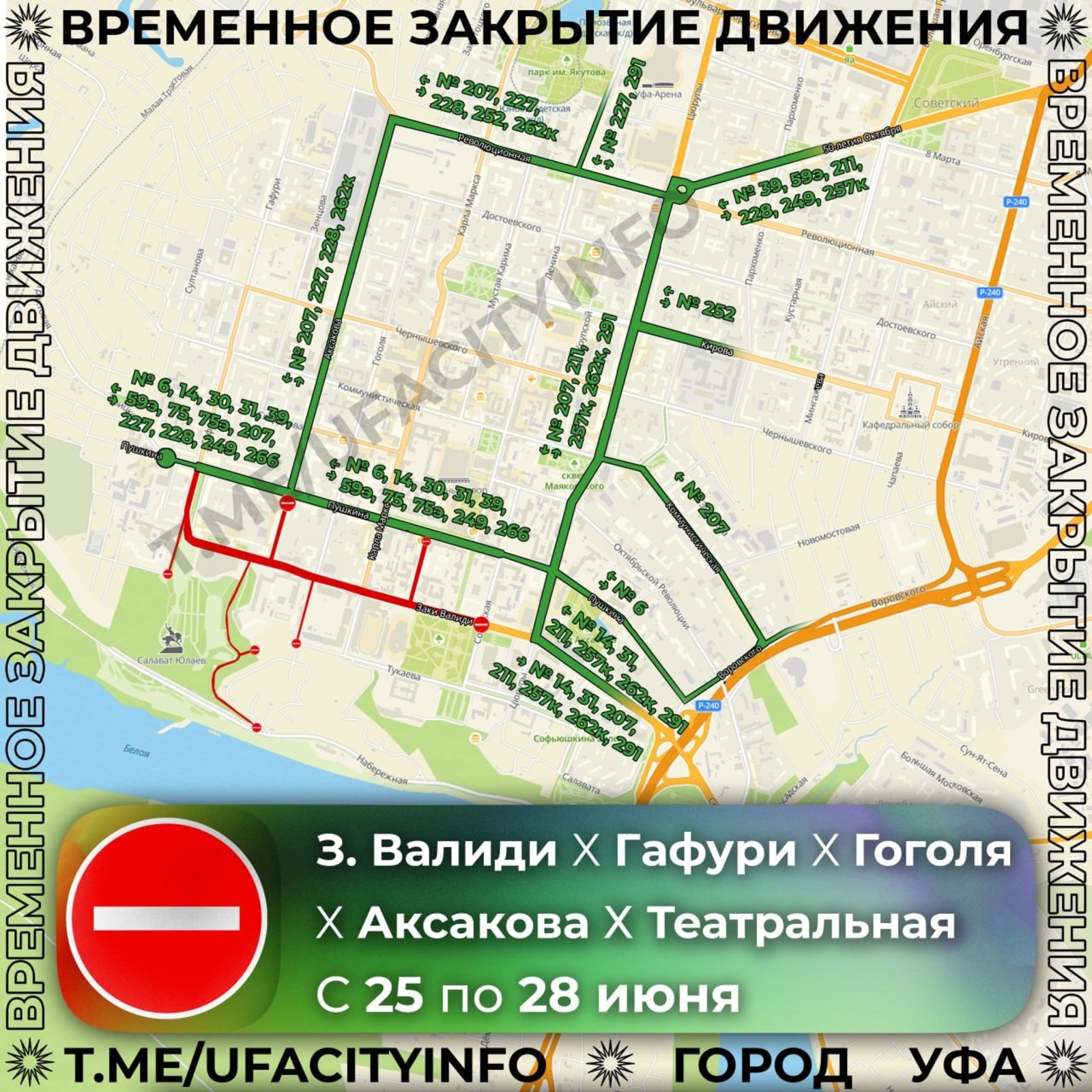 Улицы такова карта
