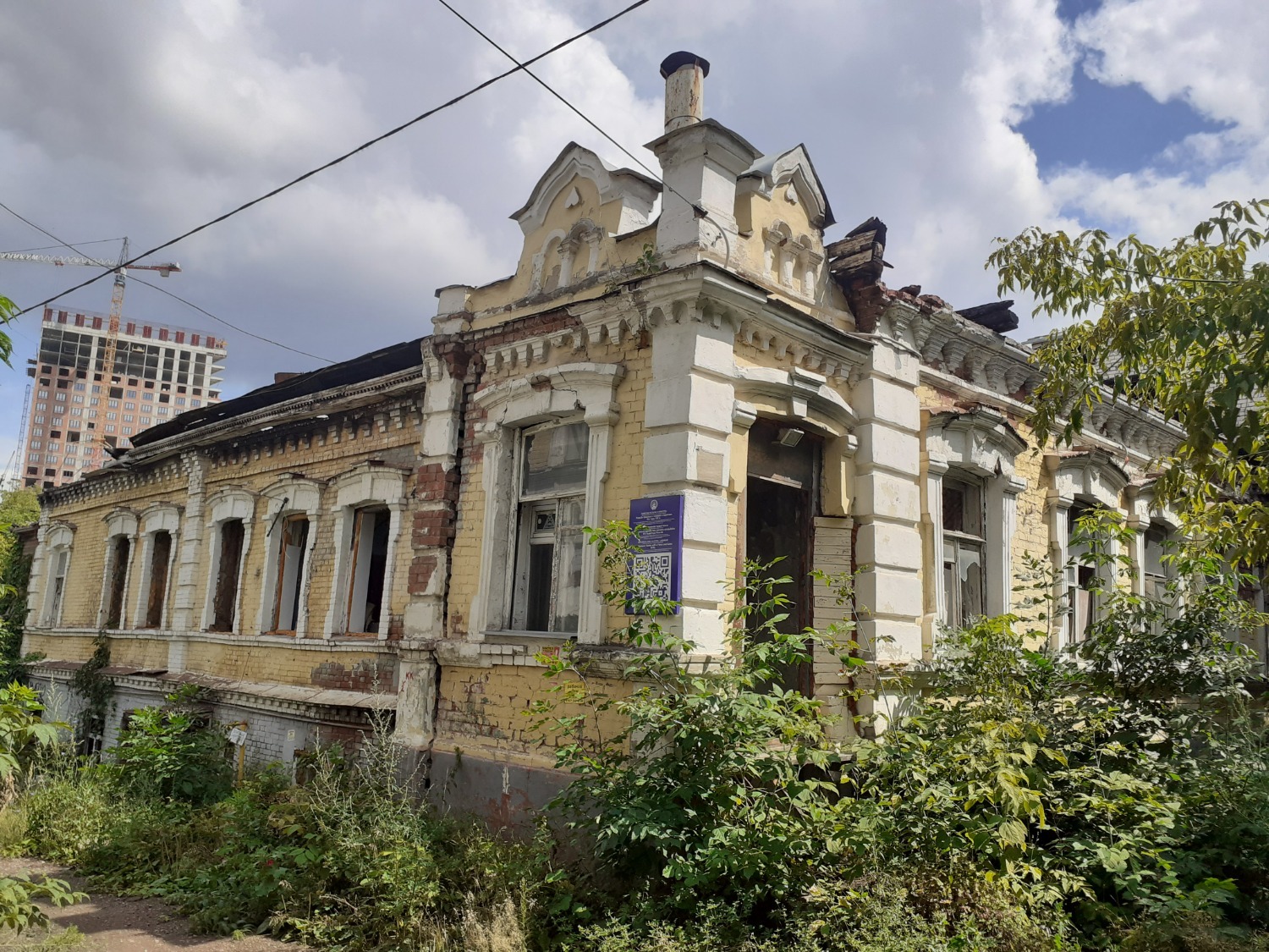 Владимира Шакиева.