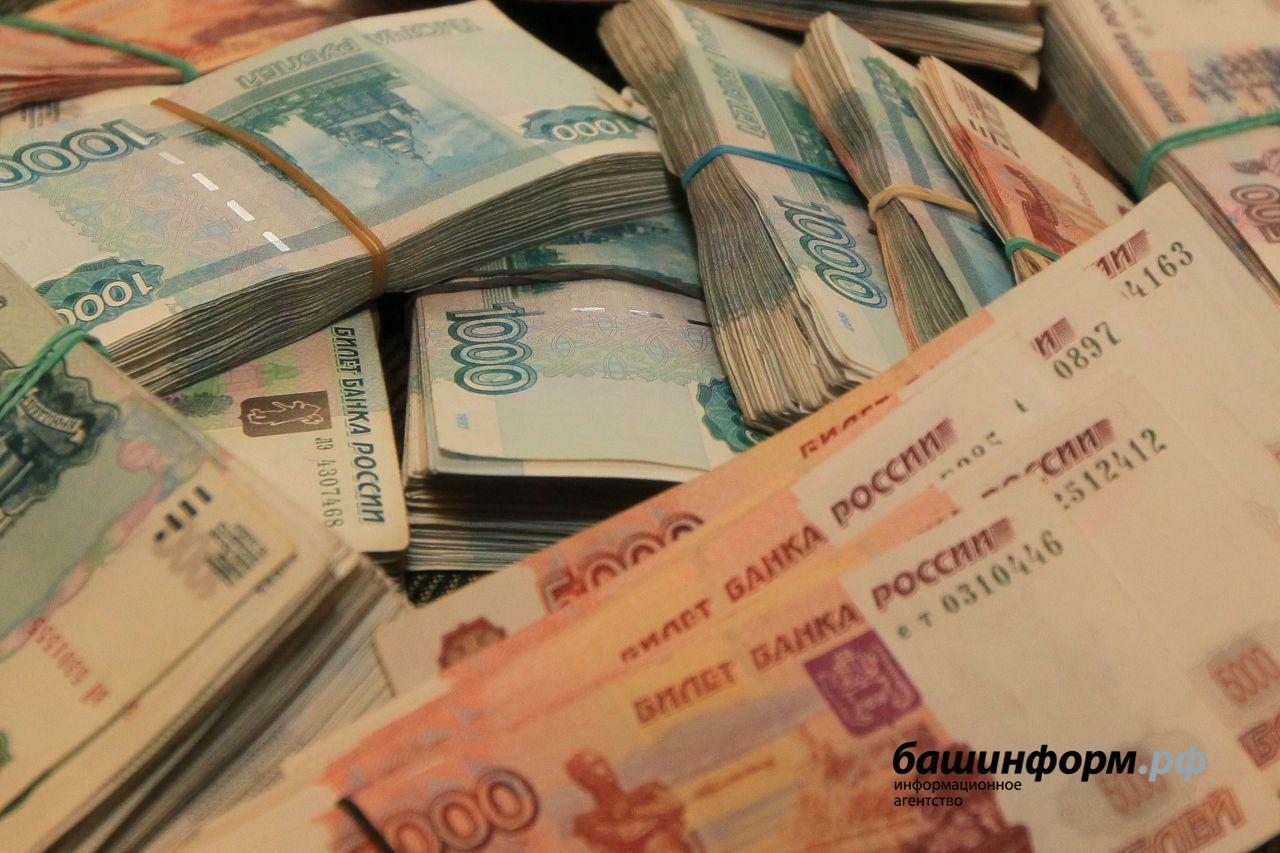 300 тысяч рублей картинка
