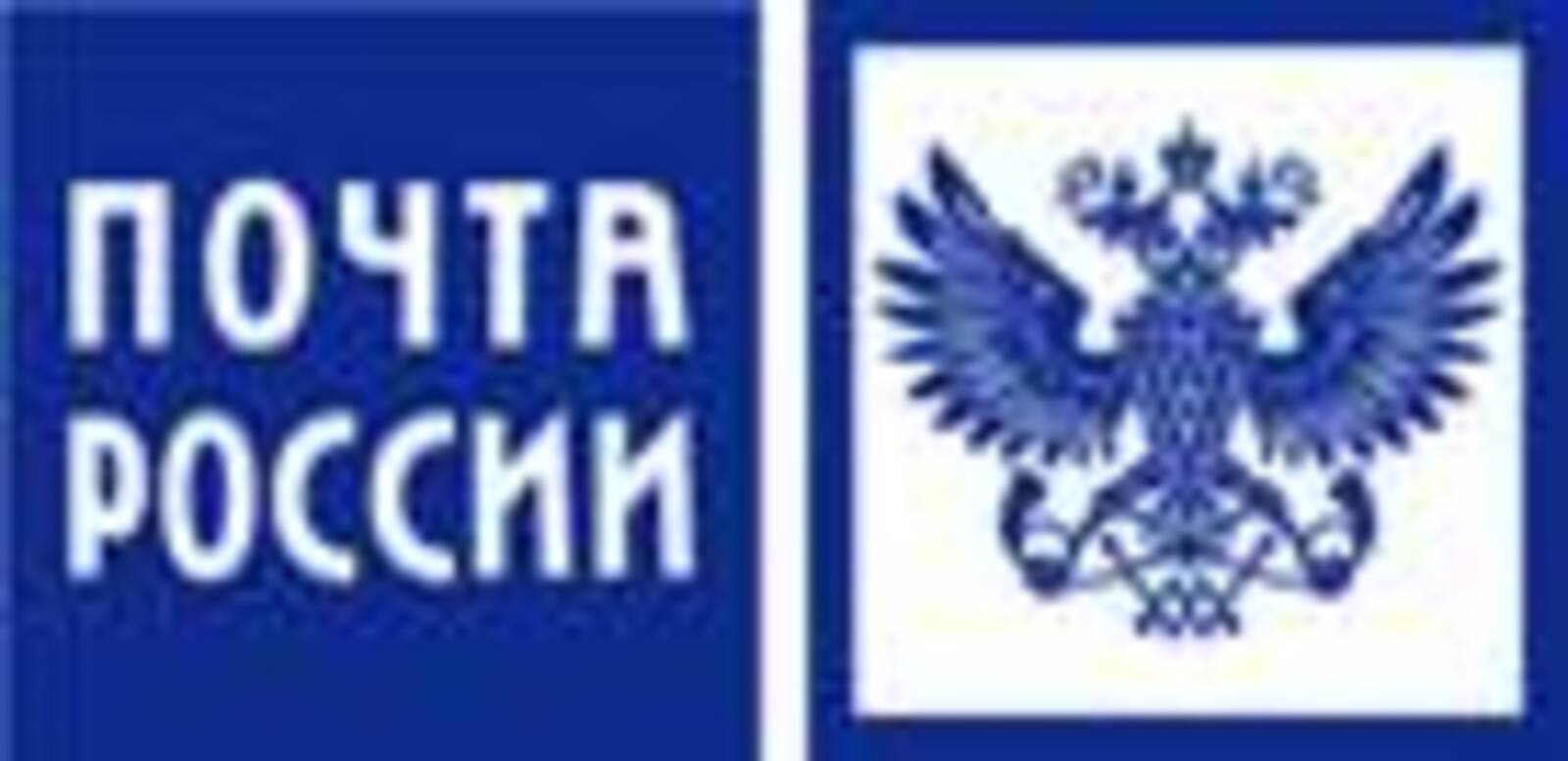 Почтовые отделения Башкирии изменят график работы в новогодние праздники