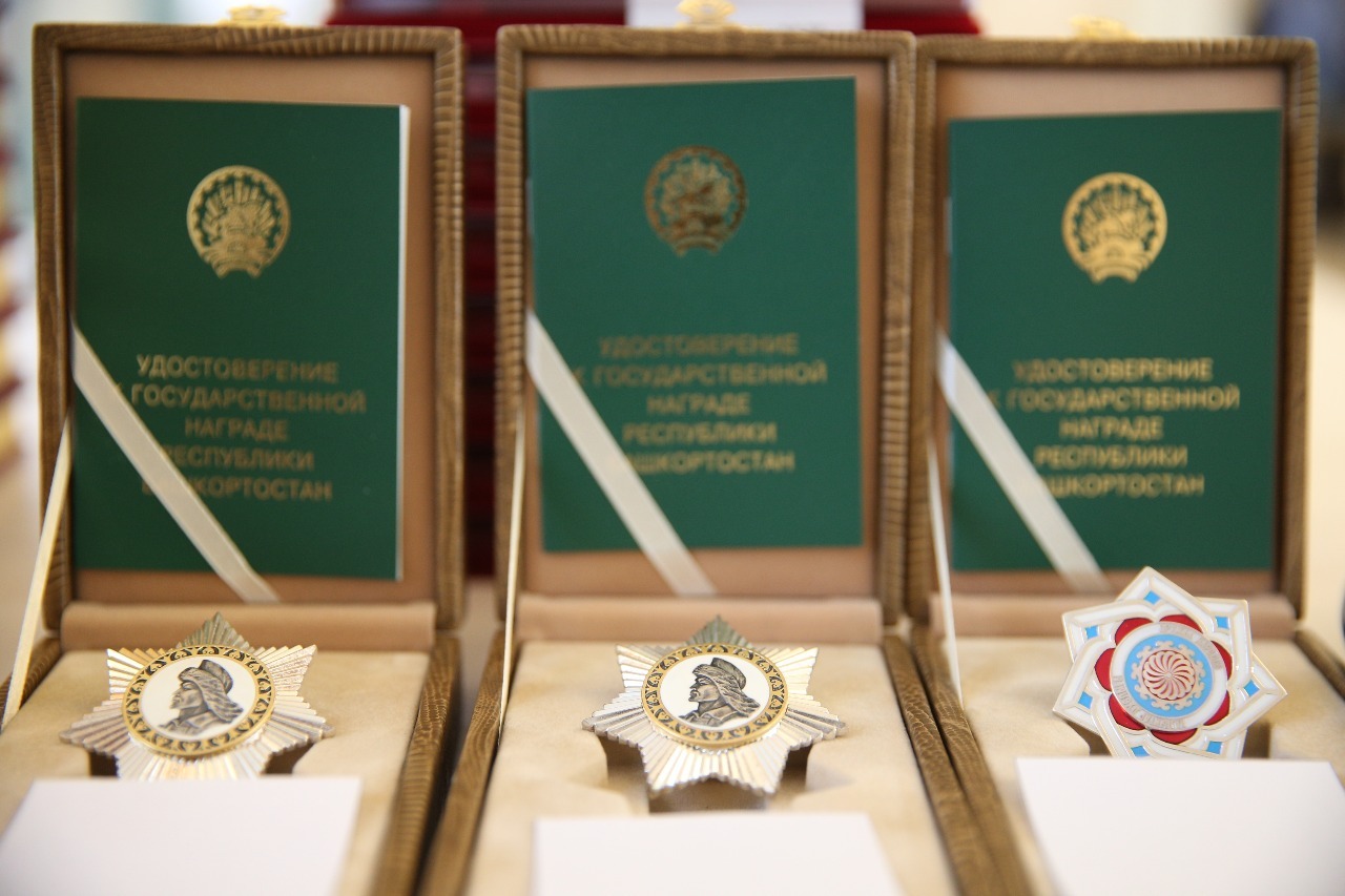 Награды башкортостана. Ордена Республики Башкортостан. Государственные награды Республики Башкортостан. Награды Республики Башкортостан перечень.